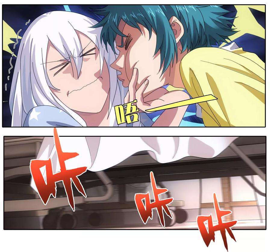 九九八十一109话 救命和潜入