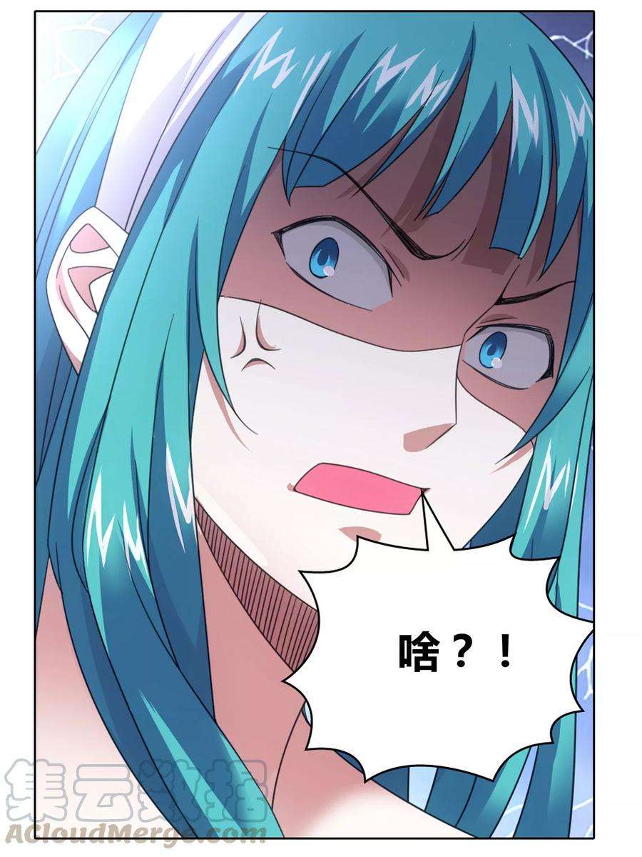 九九八十一109话 救命和潜入