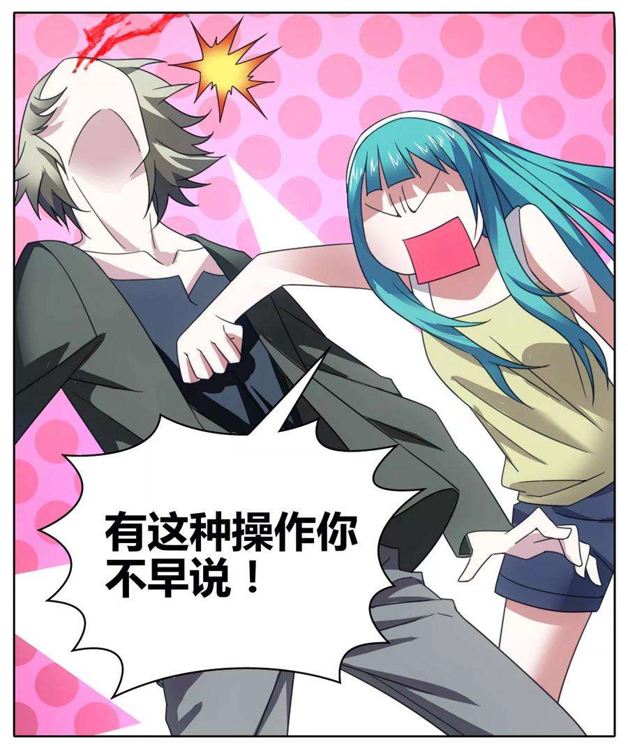 九九八十一109话 救命和潜入