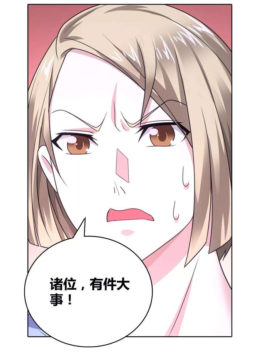 九九八十一109话 救命和潜入