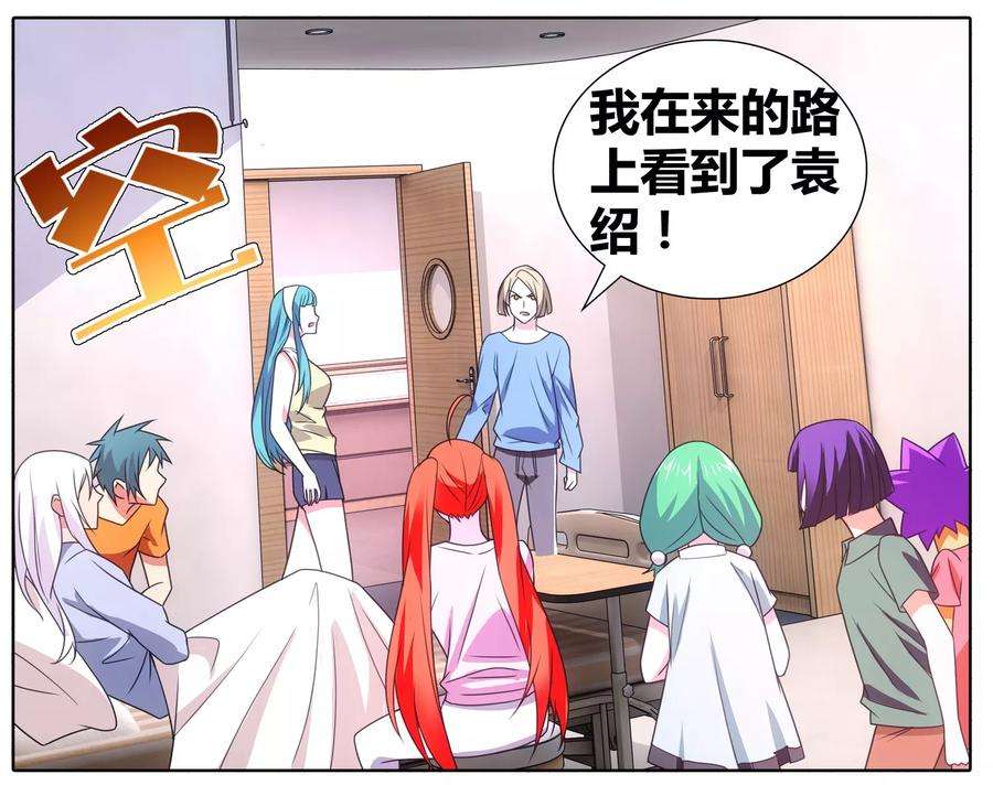九九八十一109话 救命和潜入