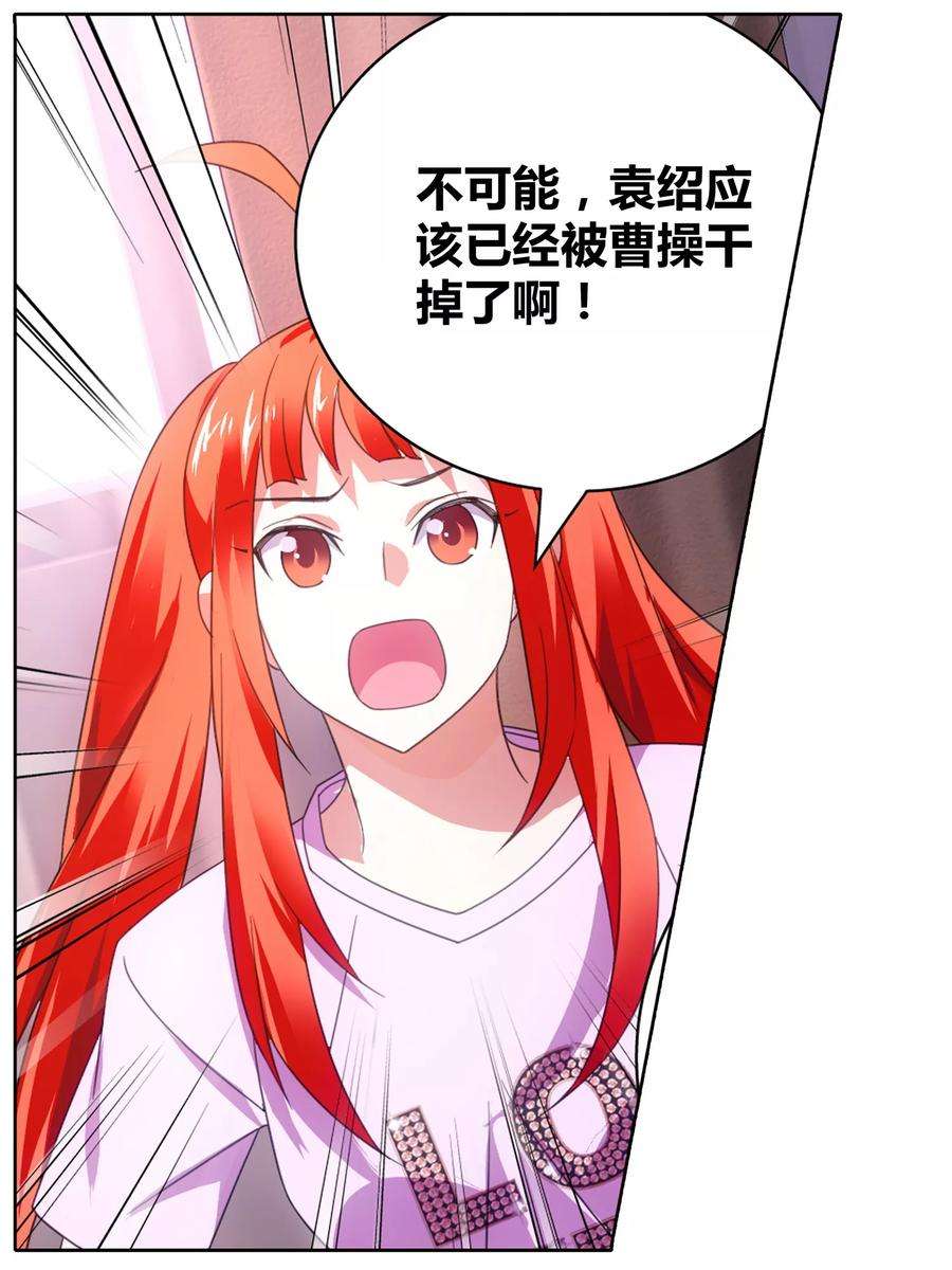 九九八十一109话 救命和潜入