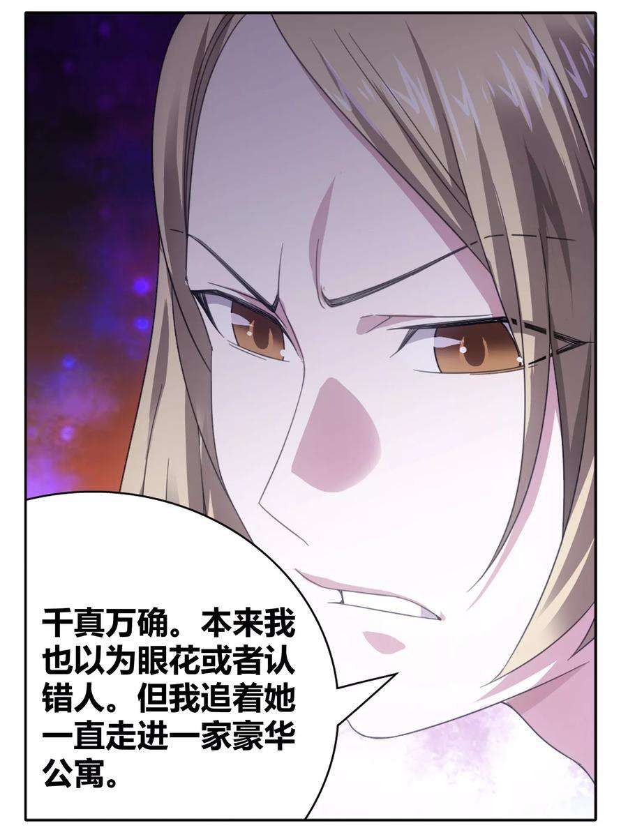 九九八十一109话 救命和潜入