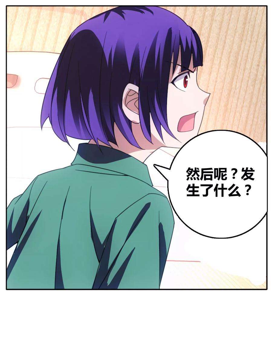 九九八十一109话 救命和潜入