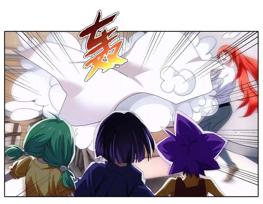 九九八十一109话 救命和潜入