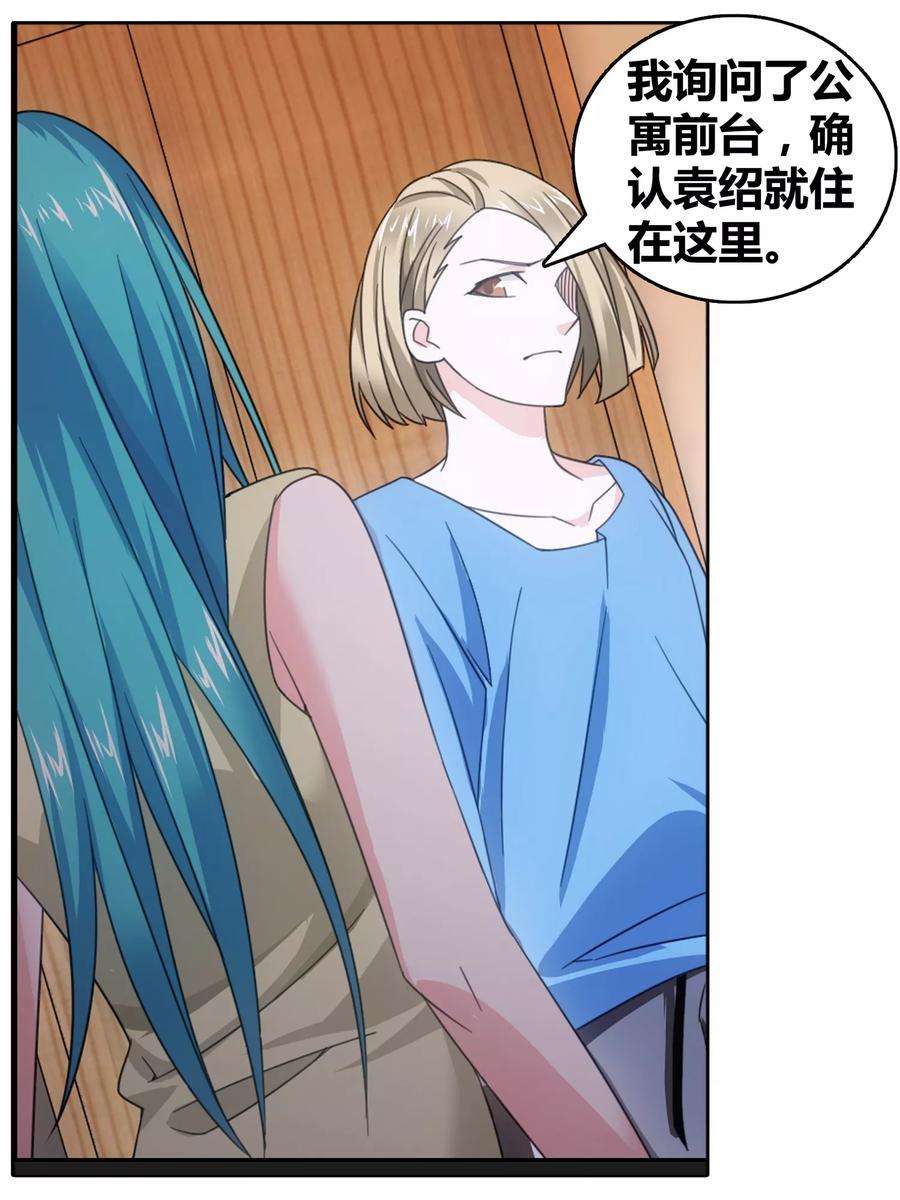 九九八十一109话 救命和潜入
