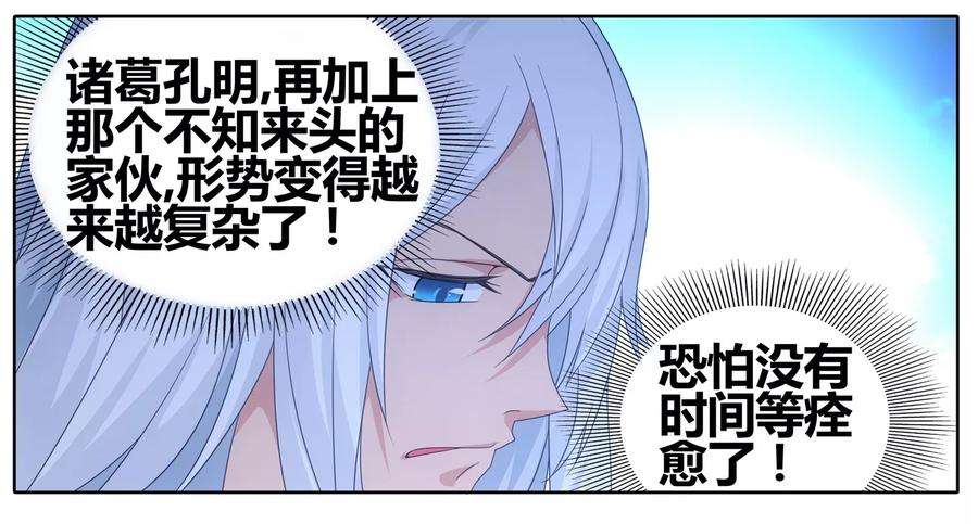 九九八十一109话 救命和潜入