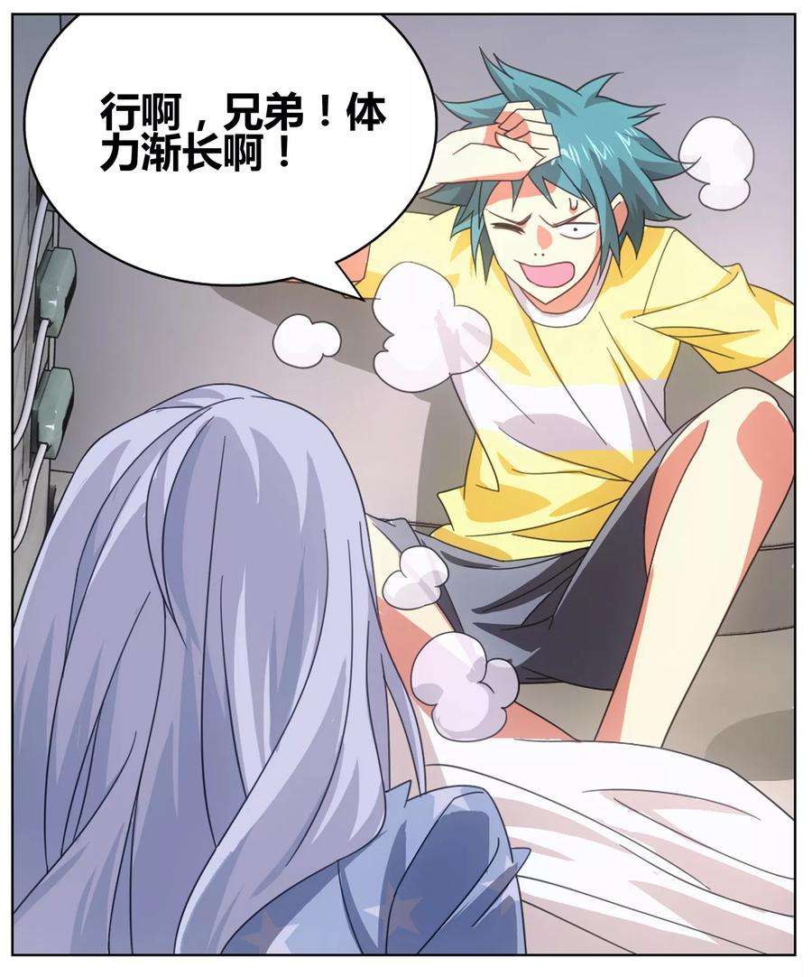 九九八十一109话 救命和潜入