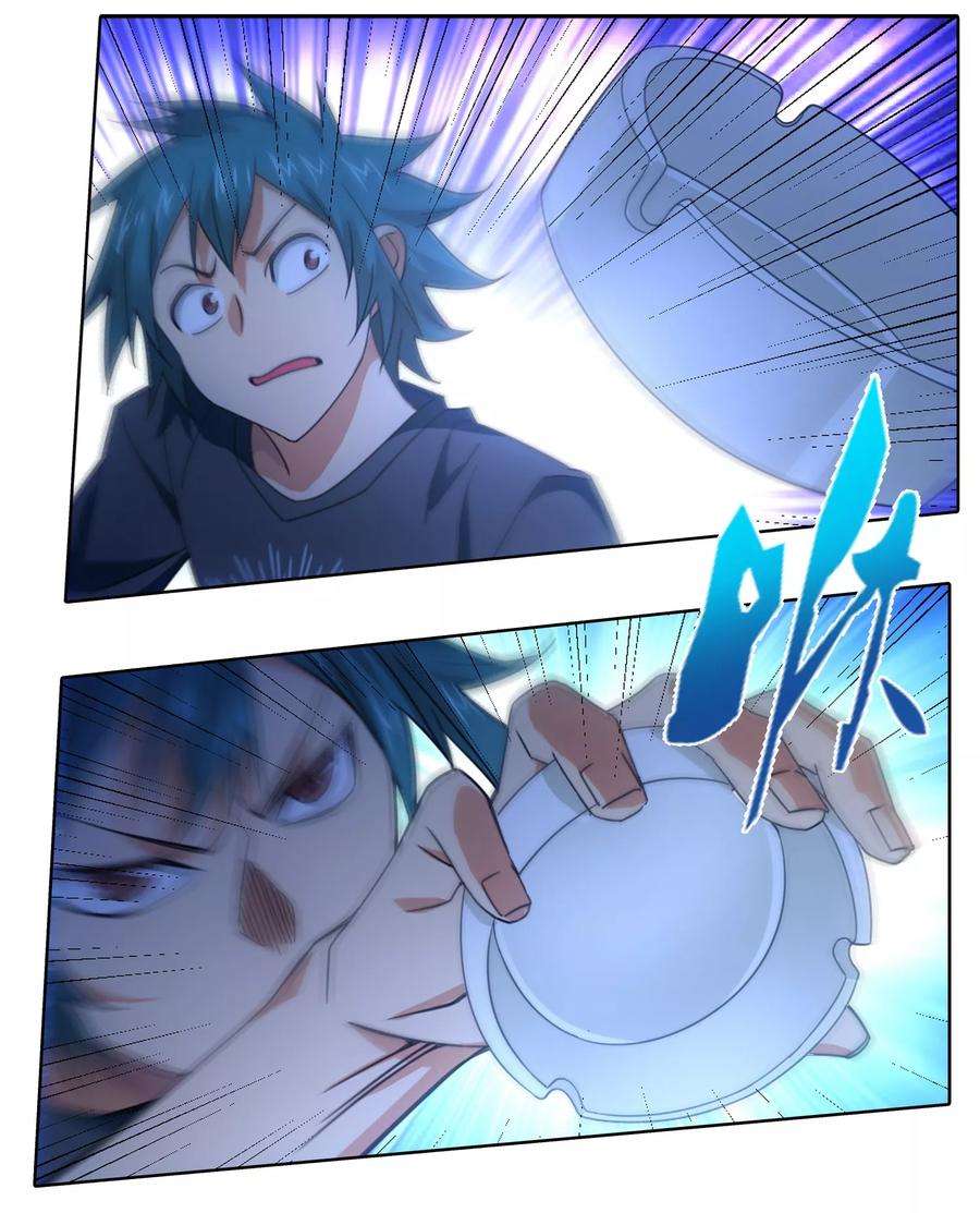 九九八十一109话 救命和潜入