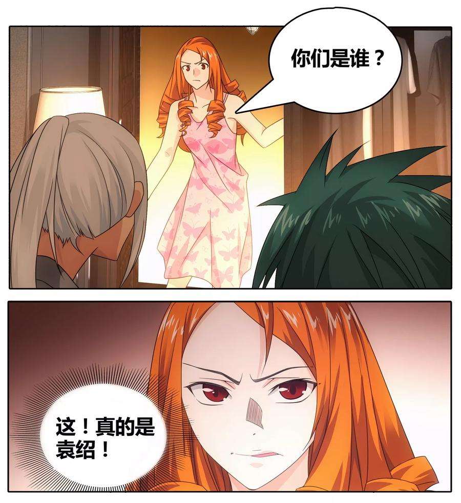 九九八十一109话 救命和潜入