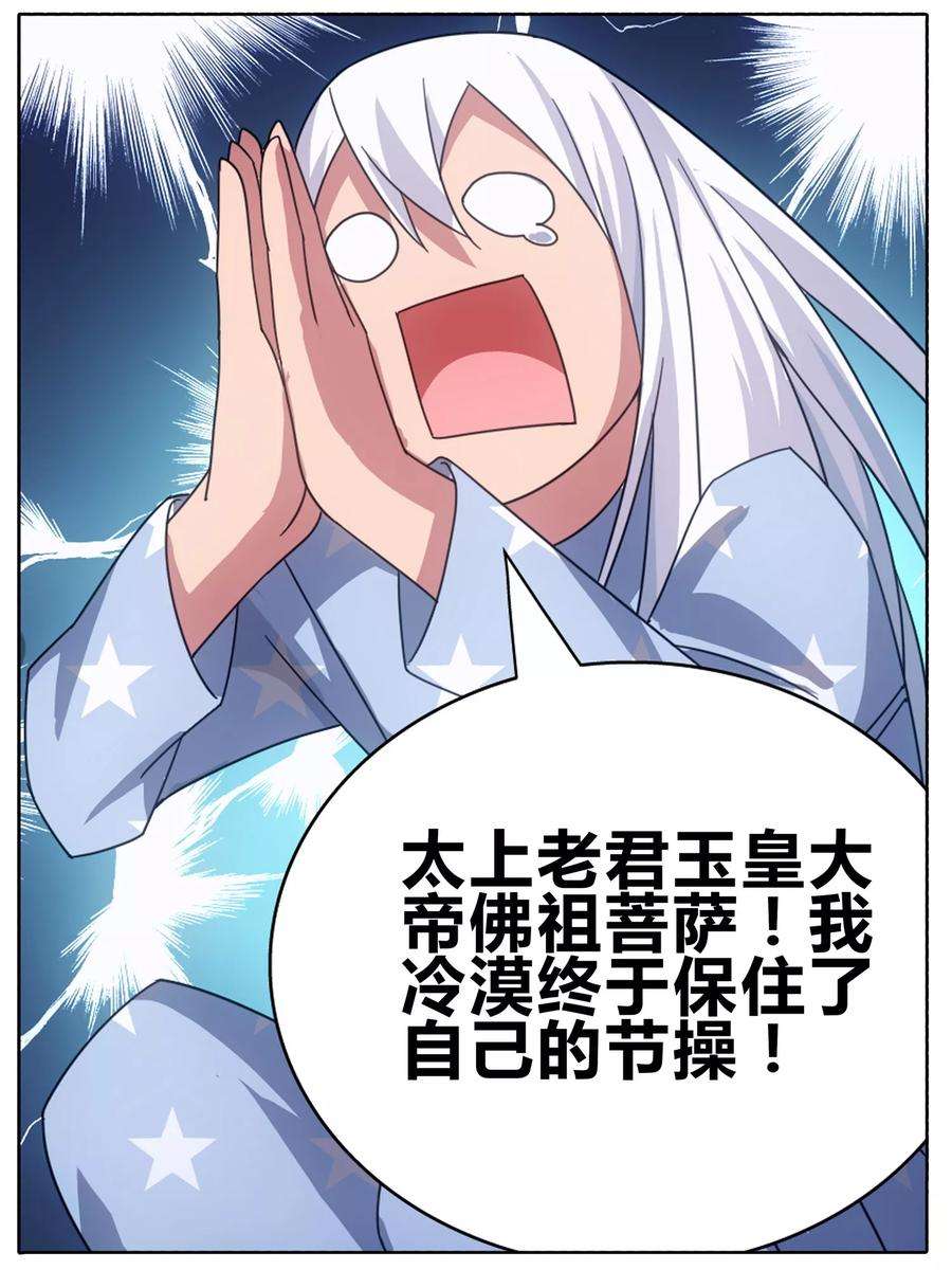 九九八十一109话 救命和潜入