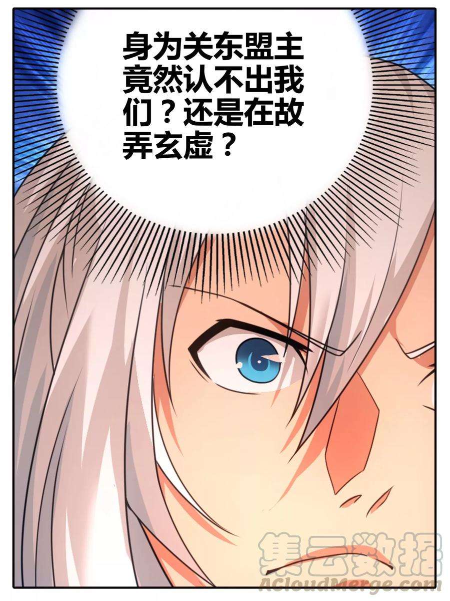 九九八十一109话 救命和潜入