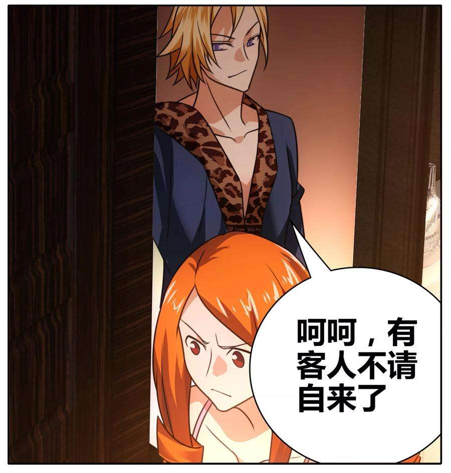 九九八十一109话 救命和潜入