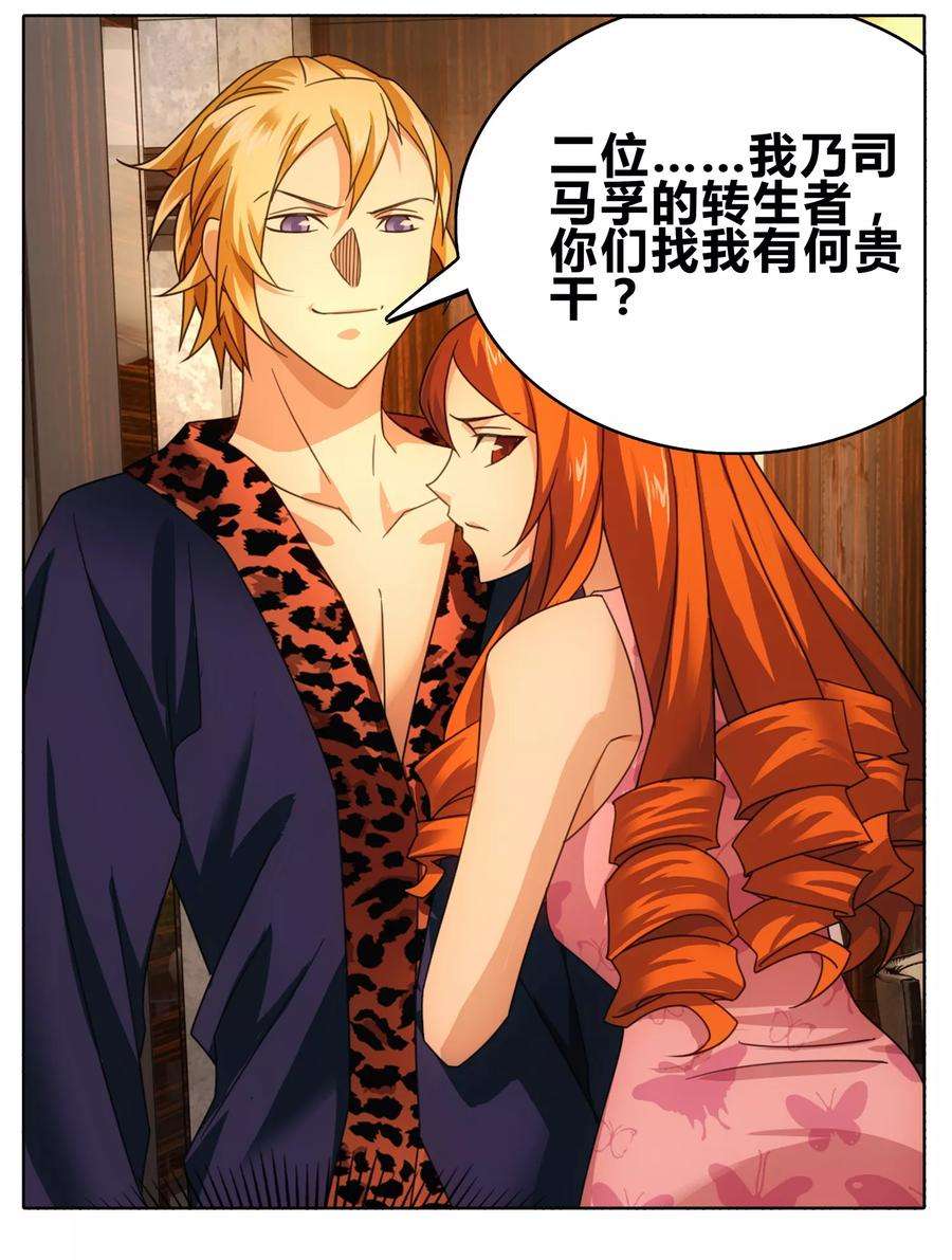 九九八十一109话 救命和潜入