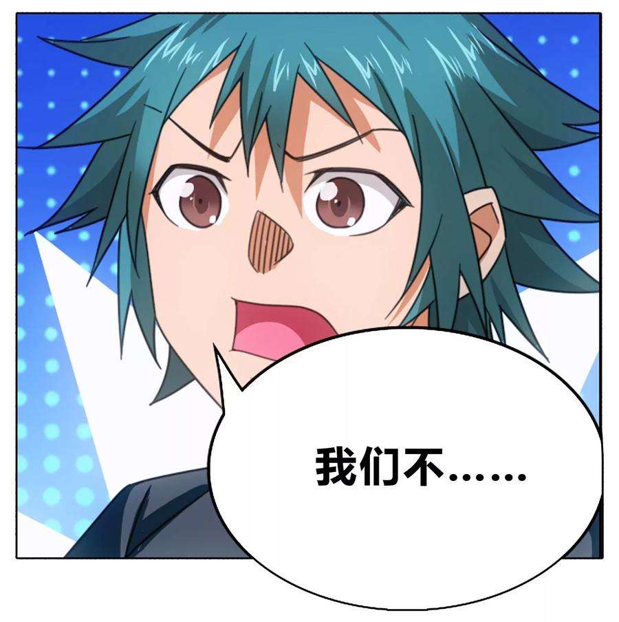 九九八十一109话 救命和潜入