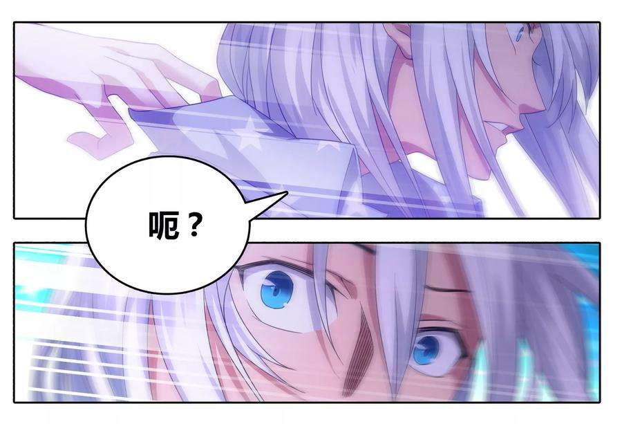 九九八十一109话 救命和潜入