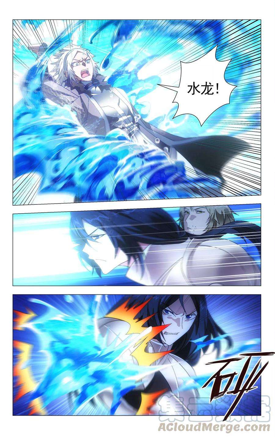 九九八十一111话 打入死穴和不善来者