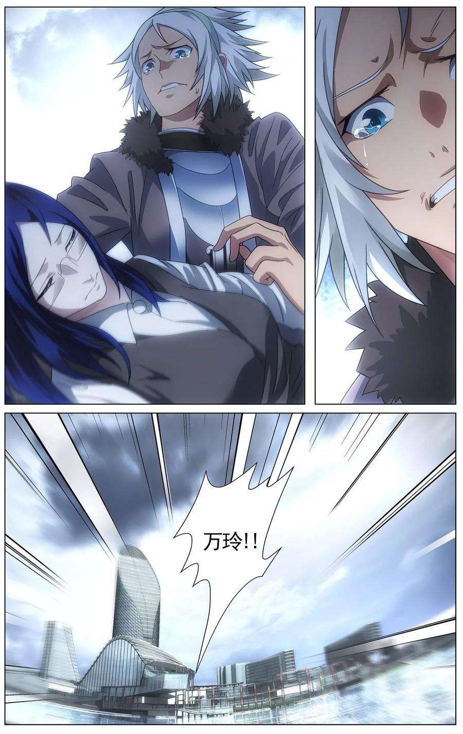 九九八十一111话 打入死穴和不善来者