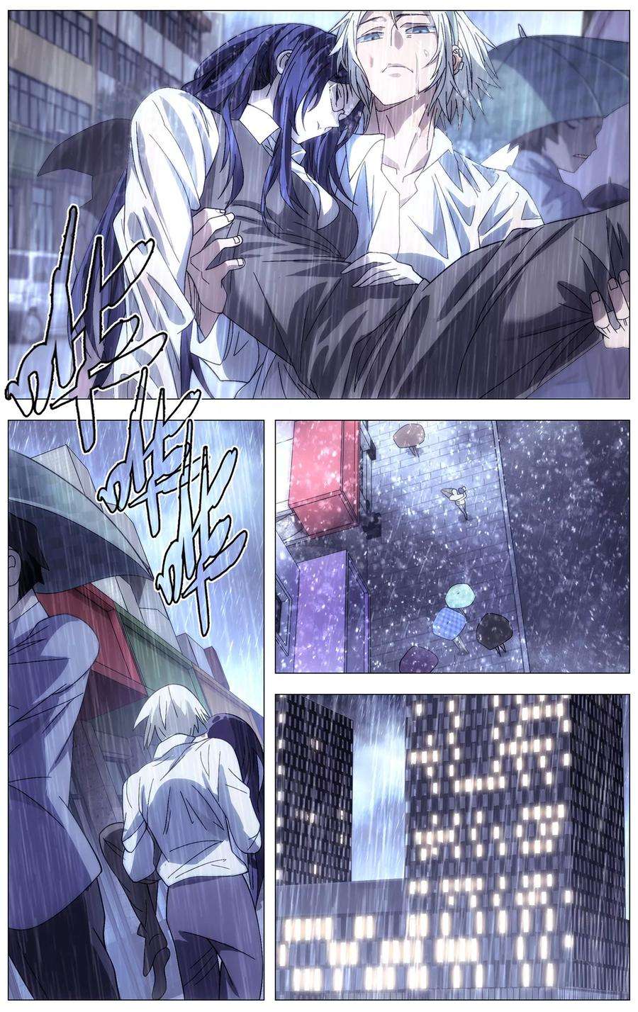 九九八十一111话 打入死穴和不善来者