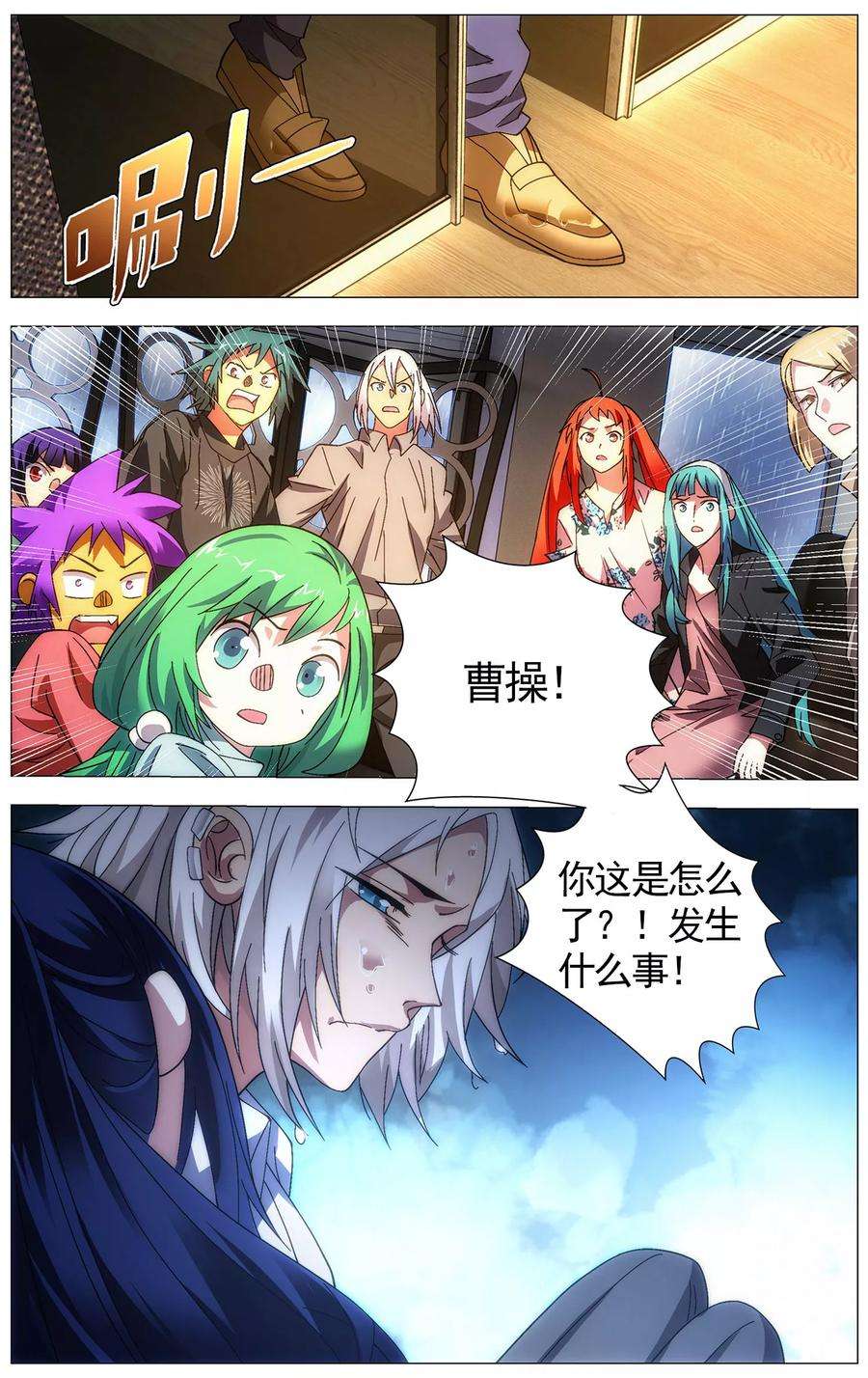 九九八十一111话 打入死穴和不善来者