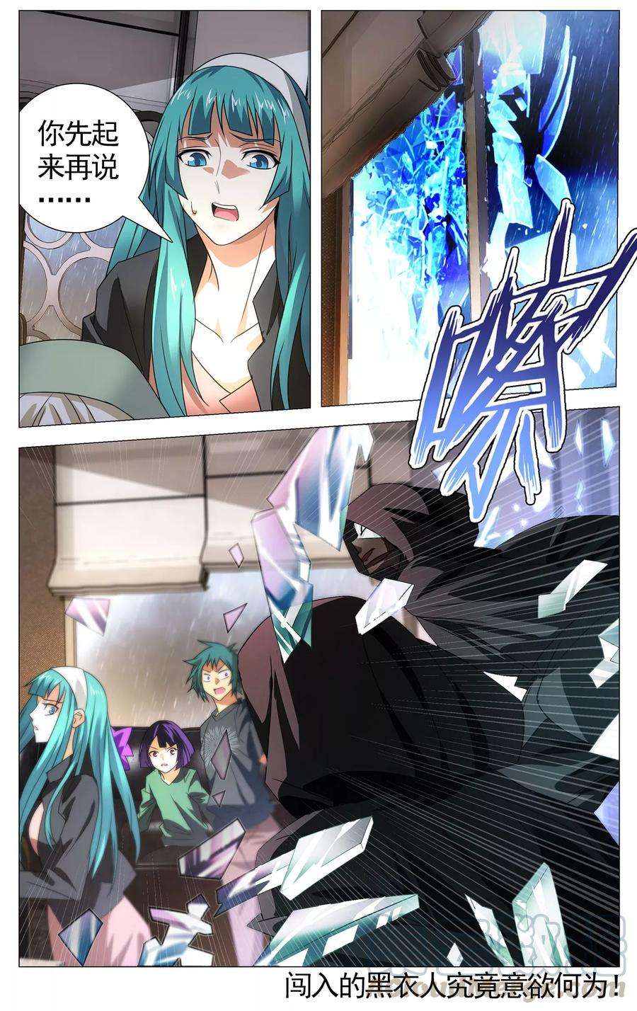 九九八十一111话 打入死穴和不善来者