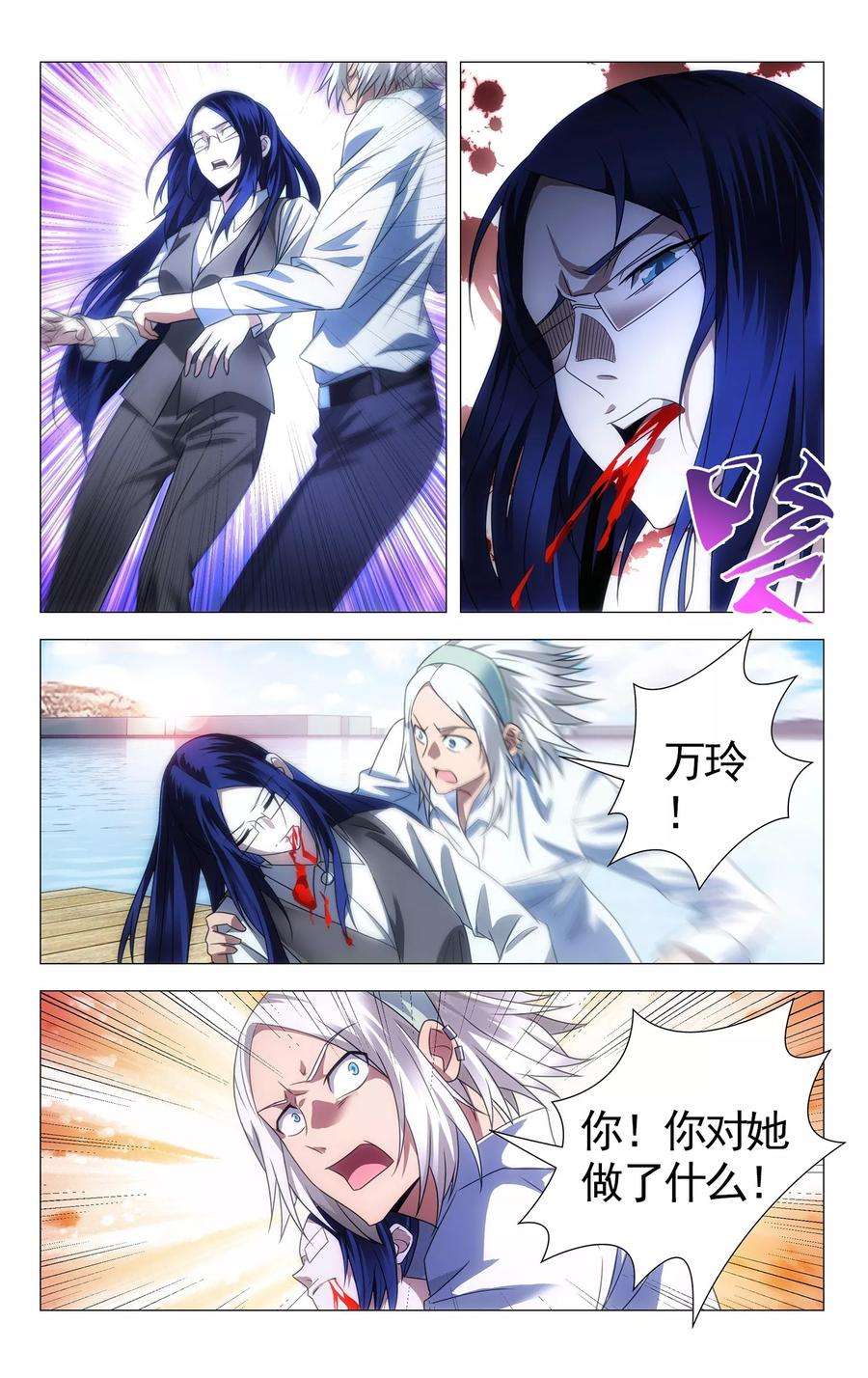 九九八十一111话 打入死穴和不善来者