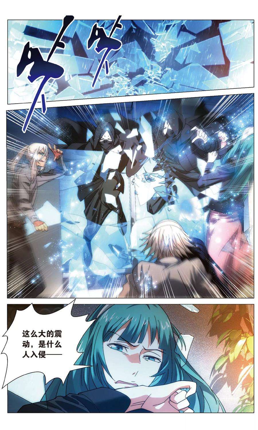 九九八十一112话 算计和玄武