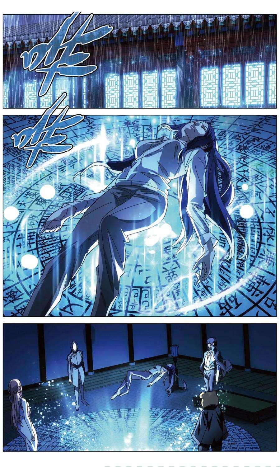 九九八十一112话 算计和玄武