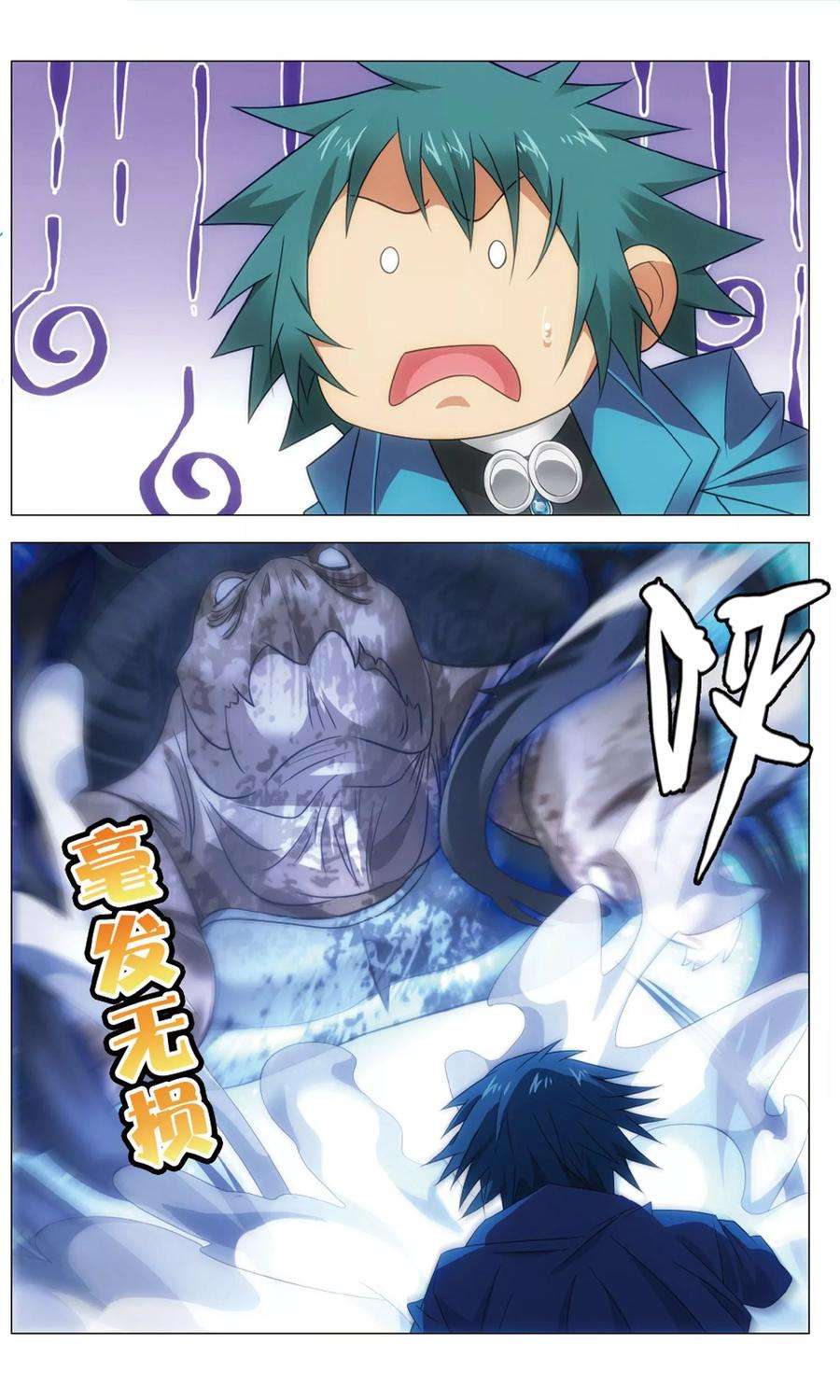 九九八十一114话 召唤和对打