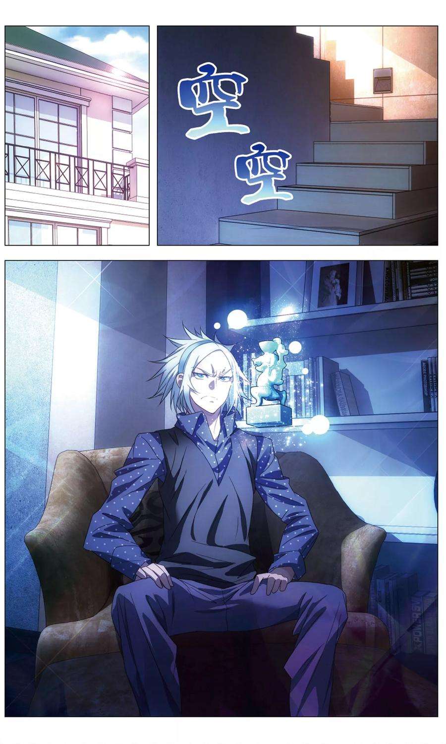 九九八十一114话 召唤和对打