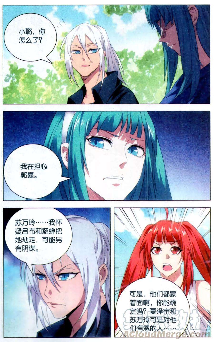 九九八十一115话 二对一和三带二