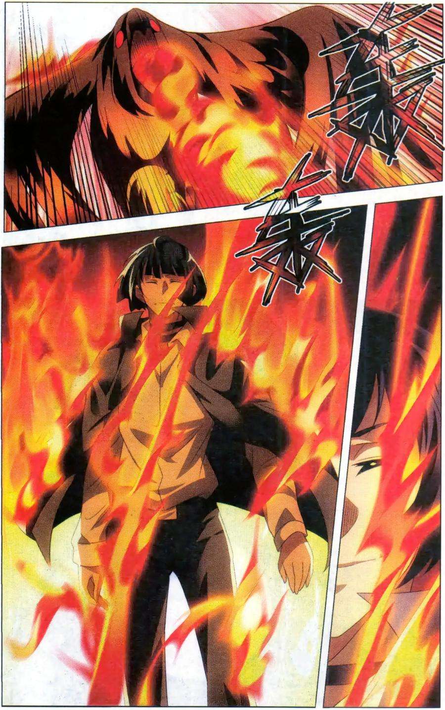 九九八十一116话 召集和尾随