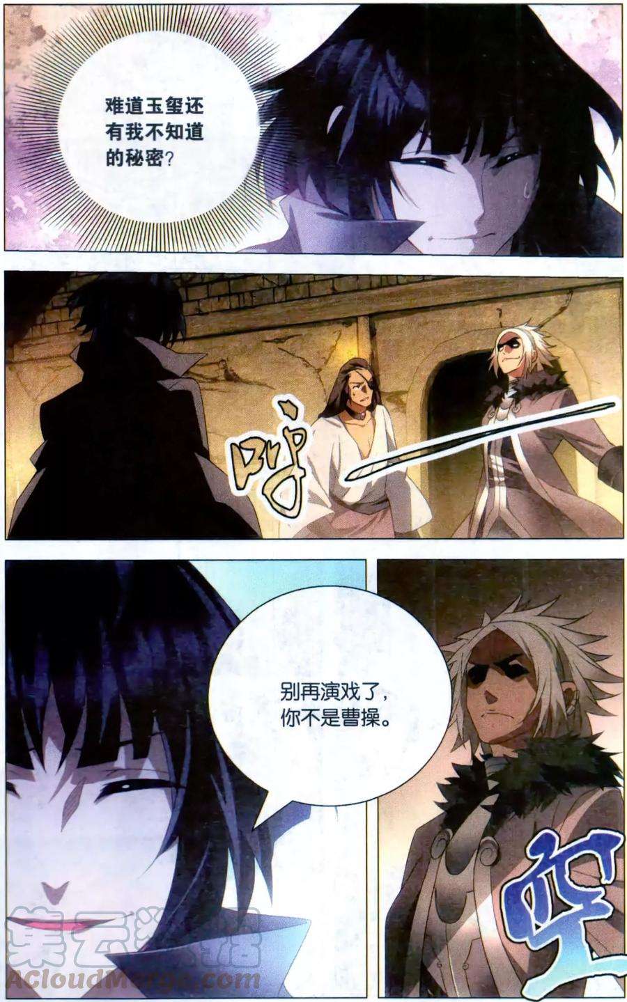 九九八十一118话 伪装和质问