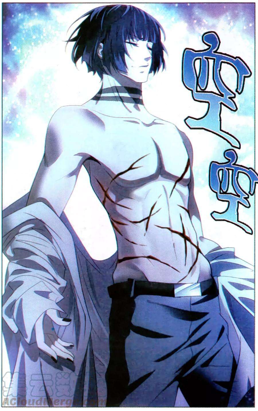 九九八十一119话 逆天和惩罚