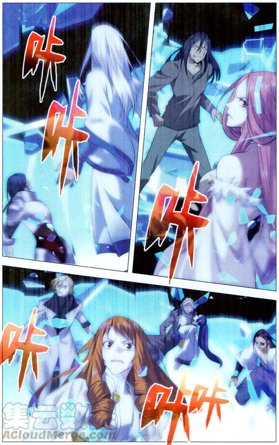 九九八十一121话 直符和阵法