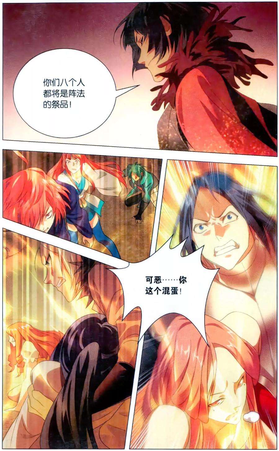 九九八十一122话 最终话：夙愿与终章