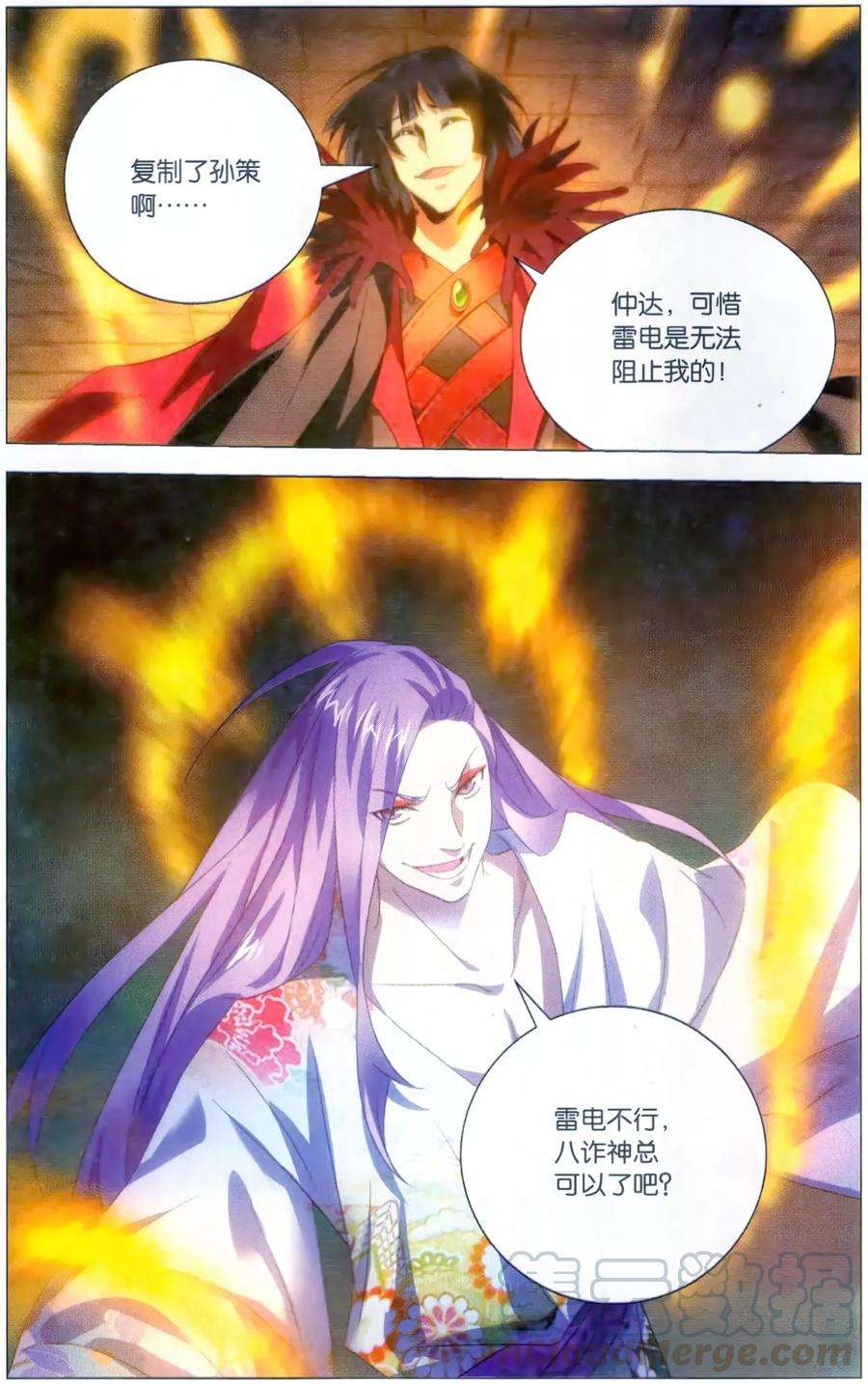 九九八十一122话 最终话：夙愿与终章