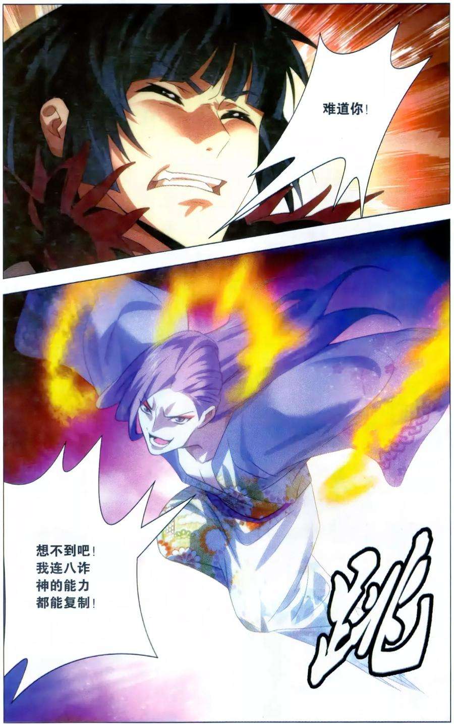 九九八十一122话 最终话：夙愿与终章