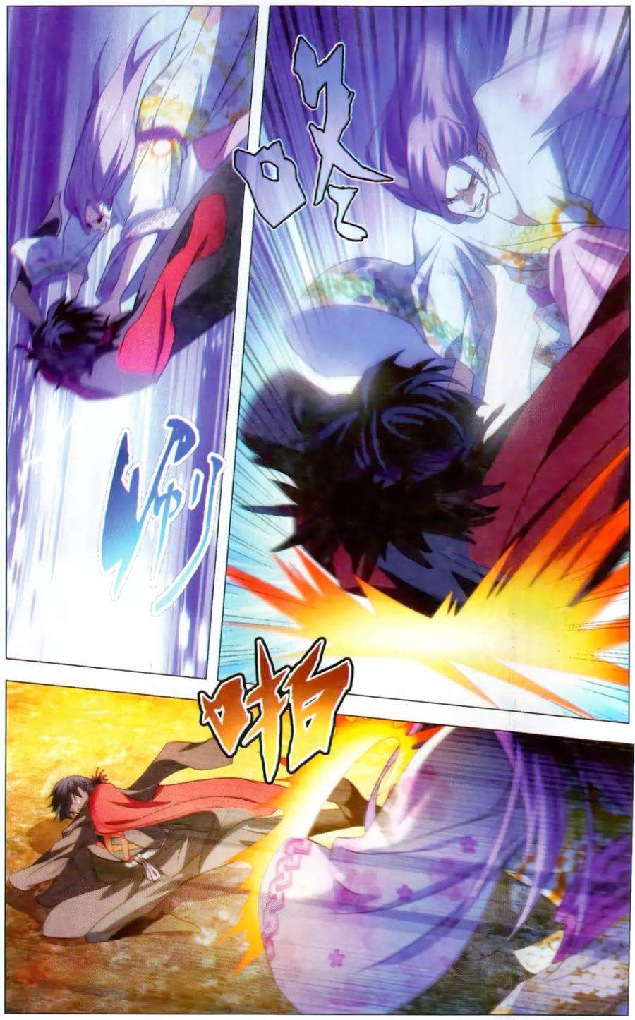 九九八十一122话 最终话：夙愿与终章