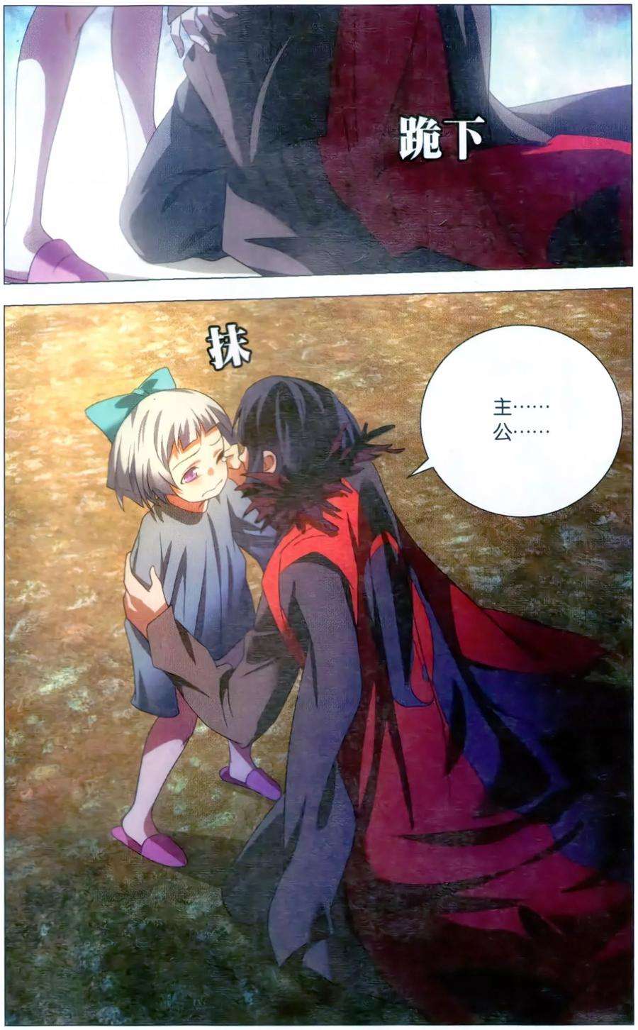 九九八十一122话 最终话：夙愿与终章