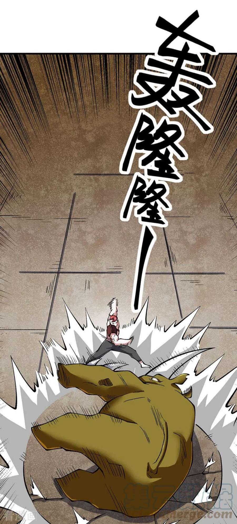 武道独尊453话 第三场我来！