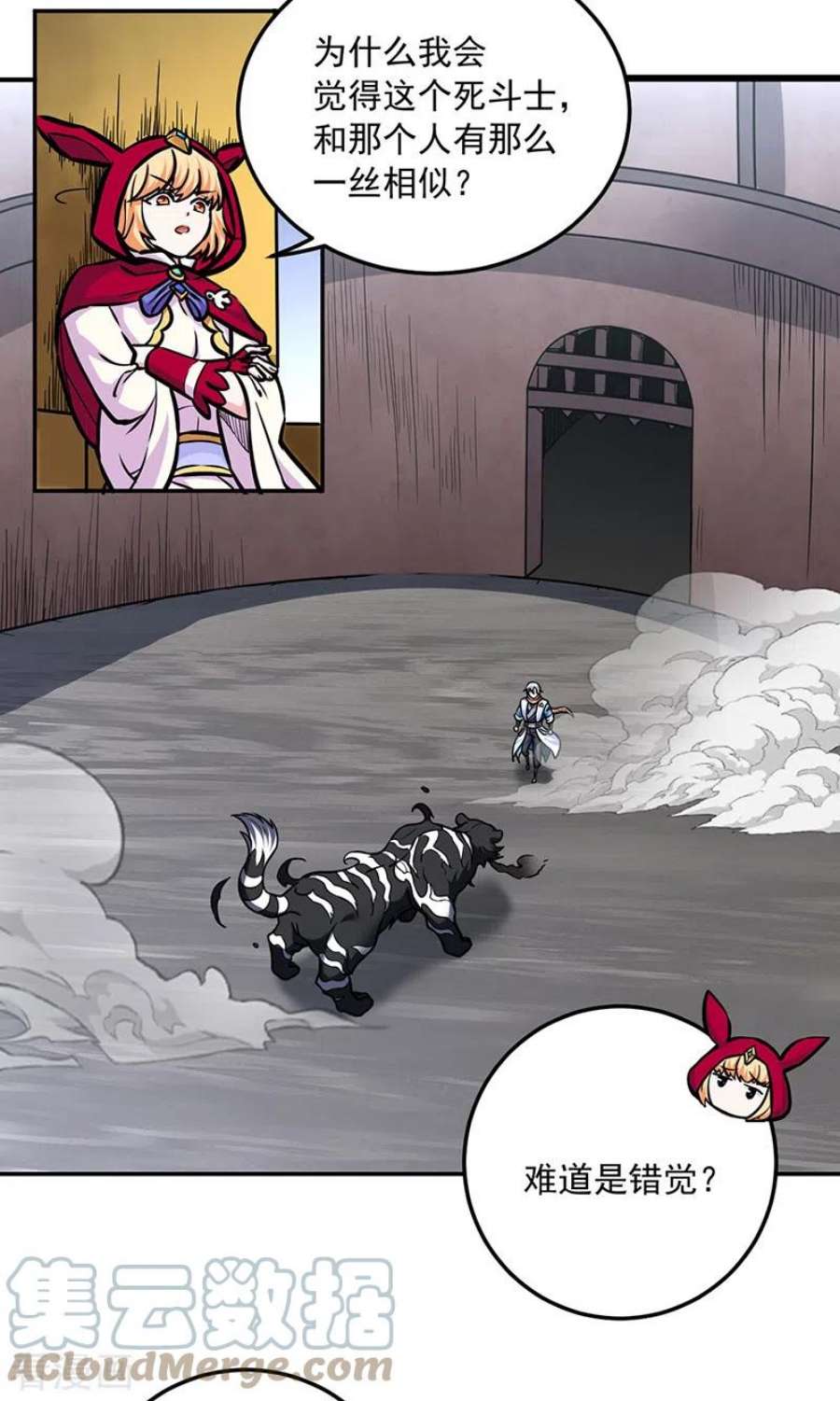 武道独尊455话 他作弊！