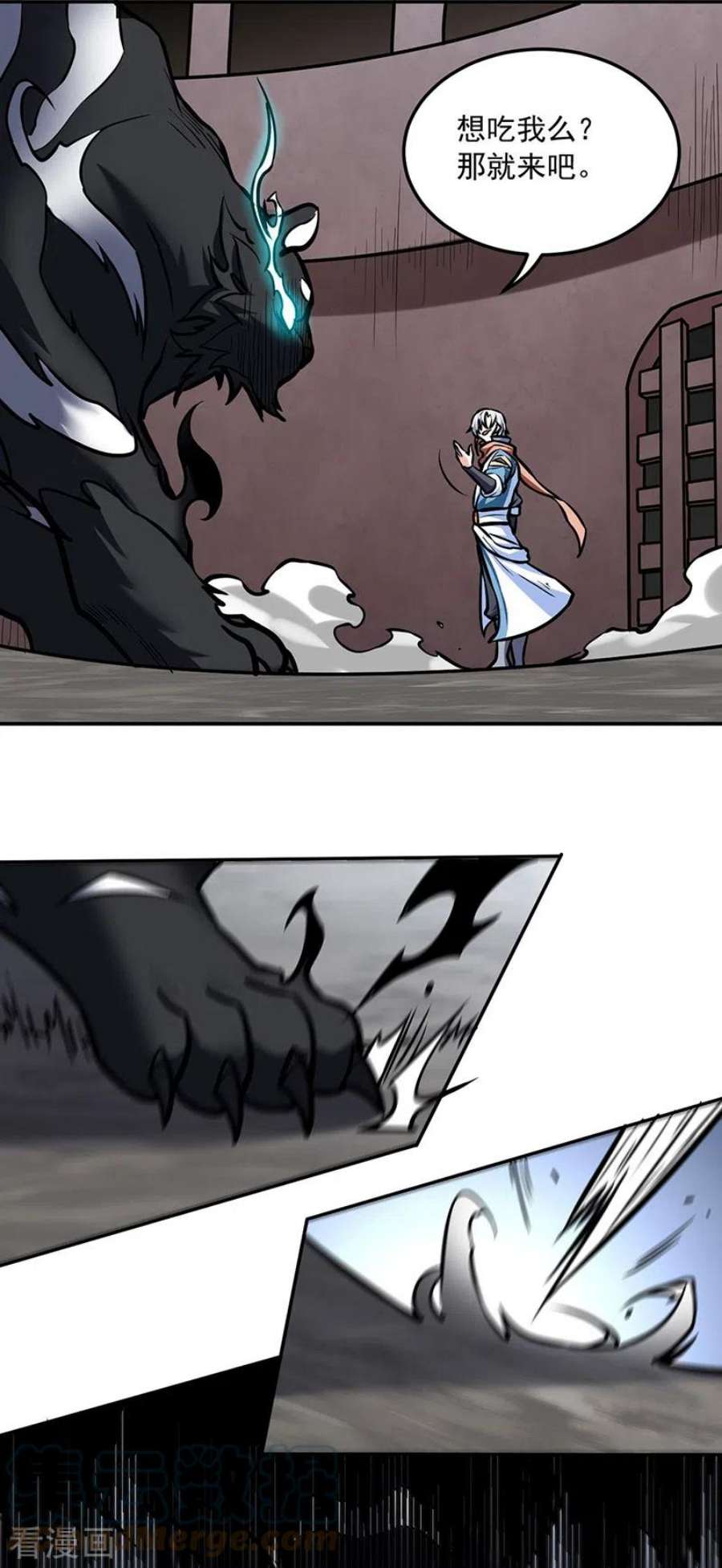 武道独尊455话 他作弊！