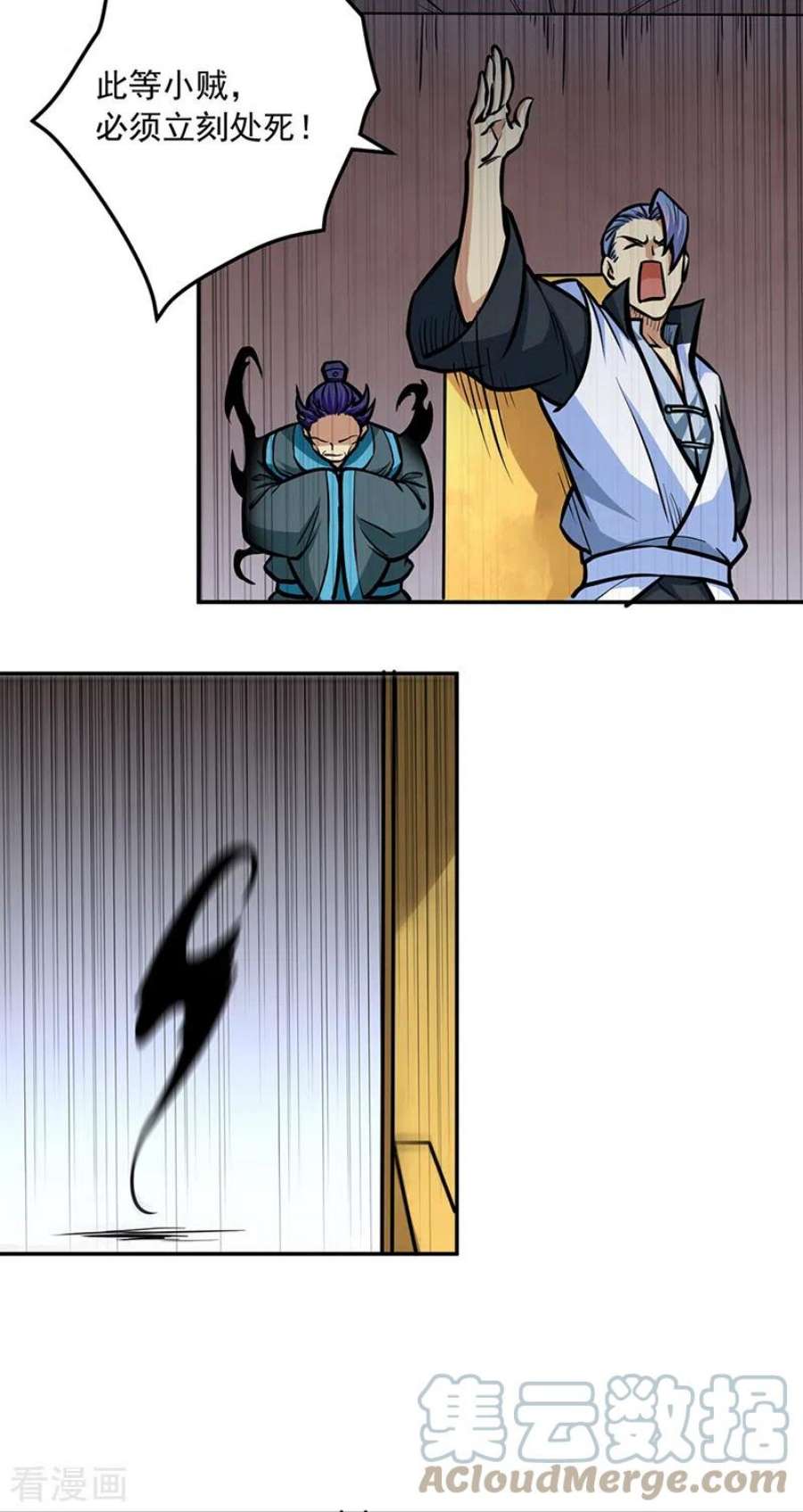 武道独尊455话 他作弊！