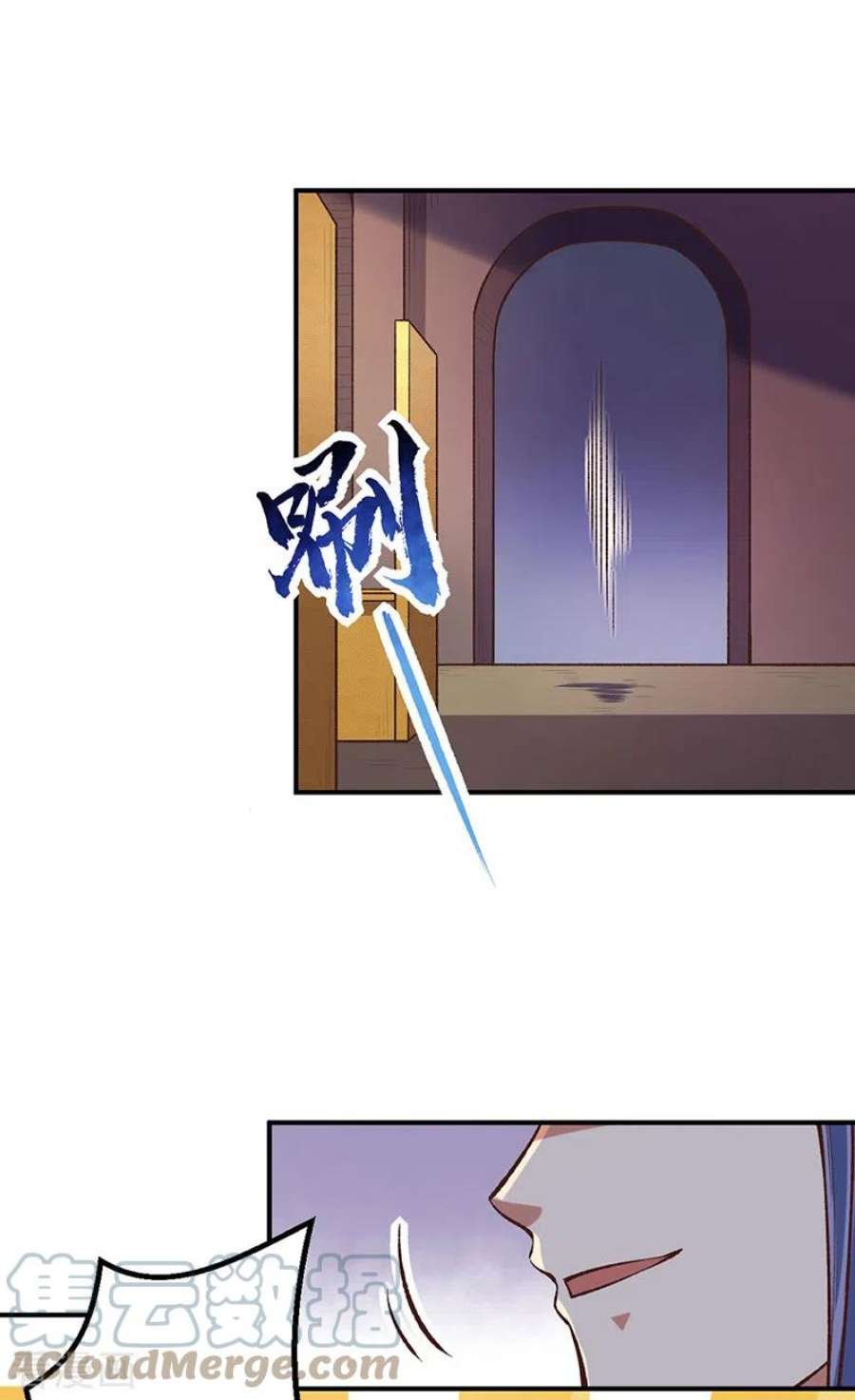 武道独尊456话 一条狗罢了