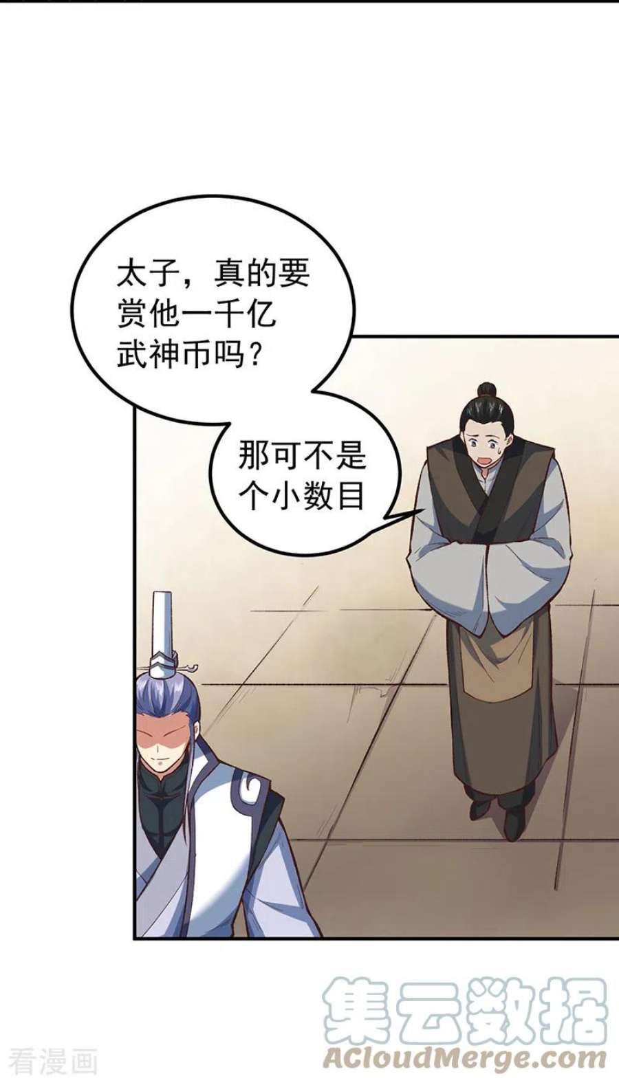 武道独尊456话 一条狗罢了