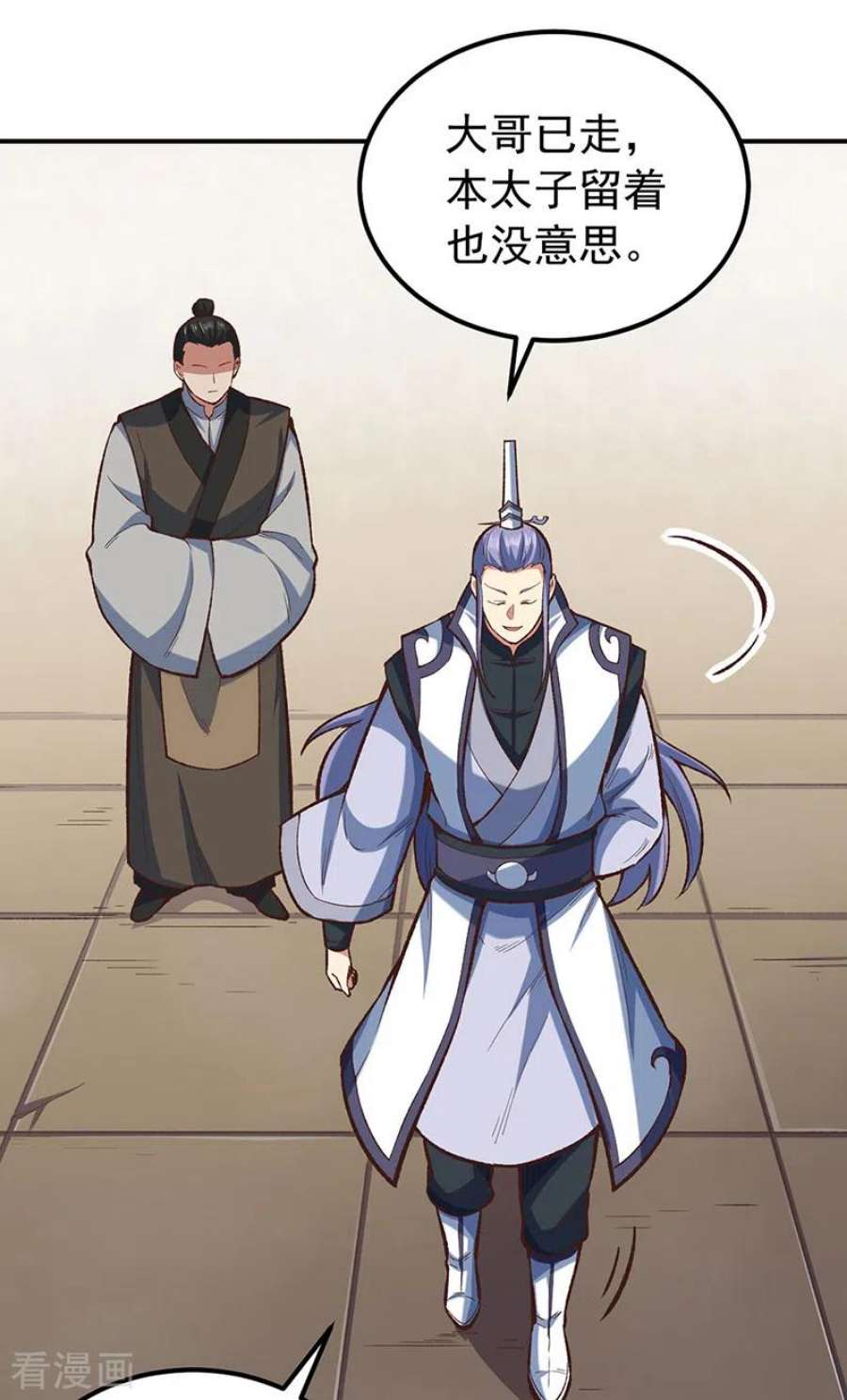 武道独尊456话 一条狗罢了