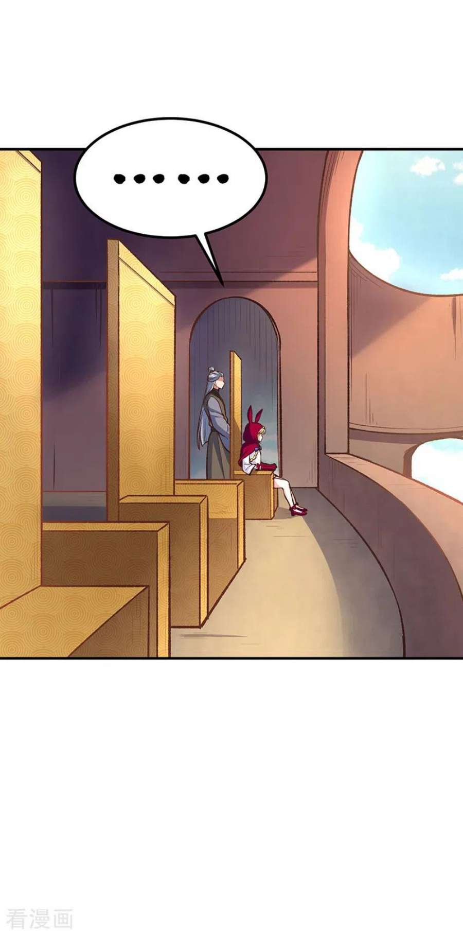 武道独尊456话 一条狗罢了