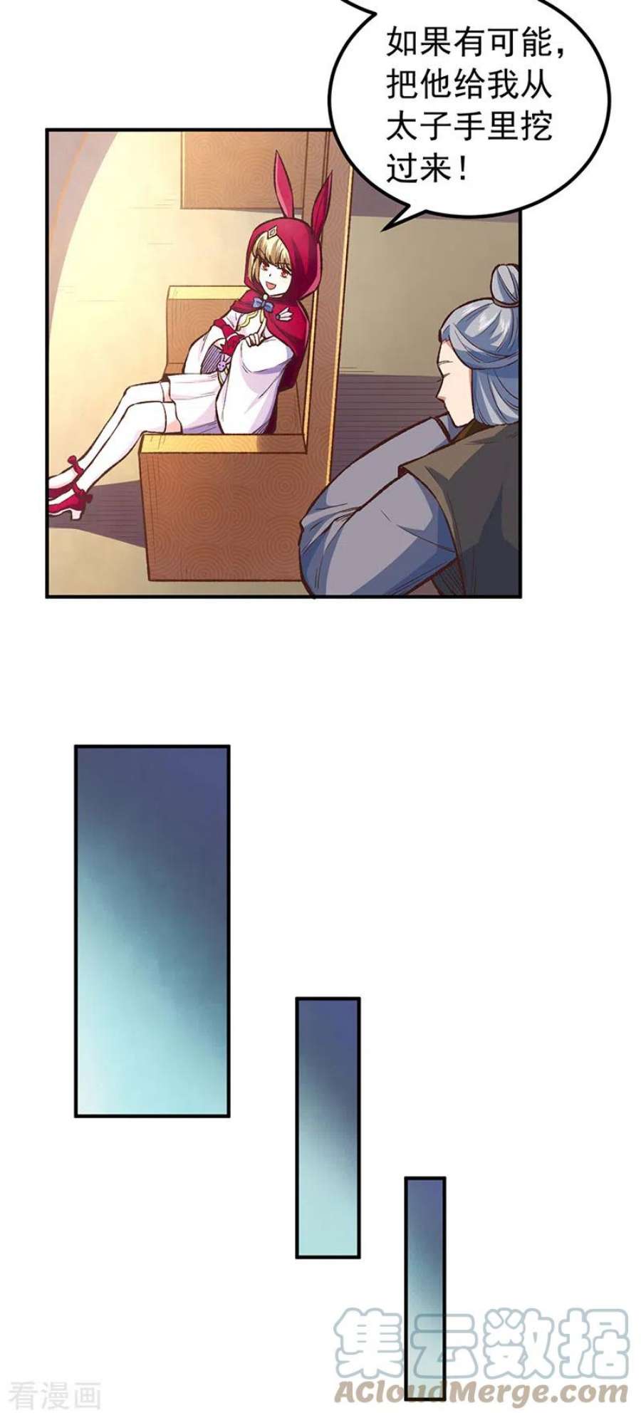 武道独尊456话 一条狗罢了