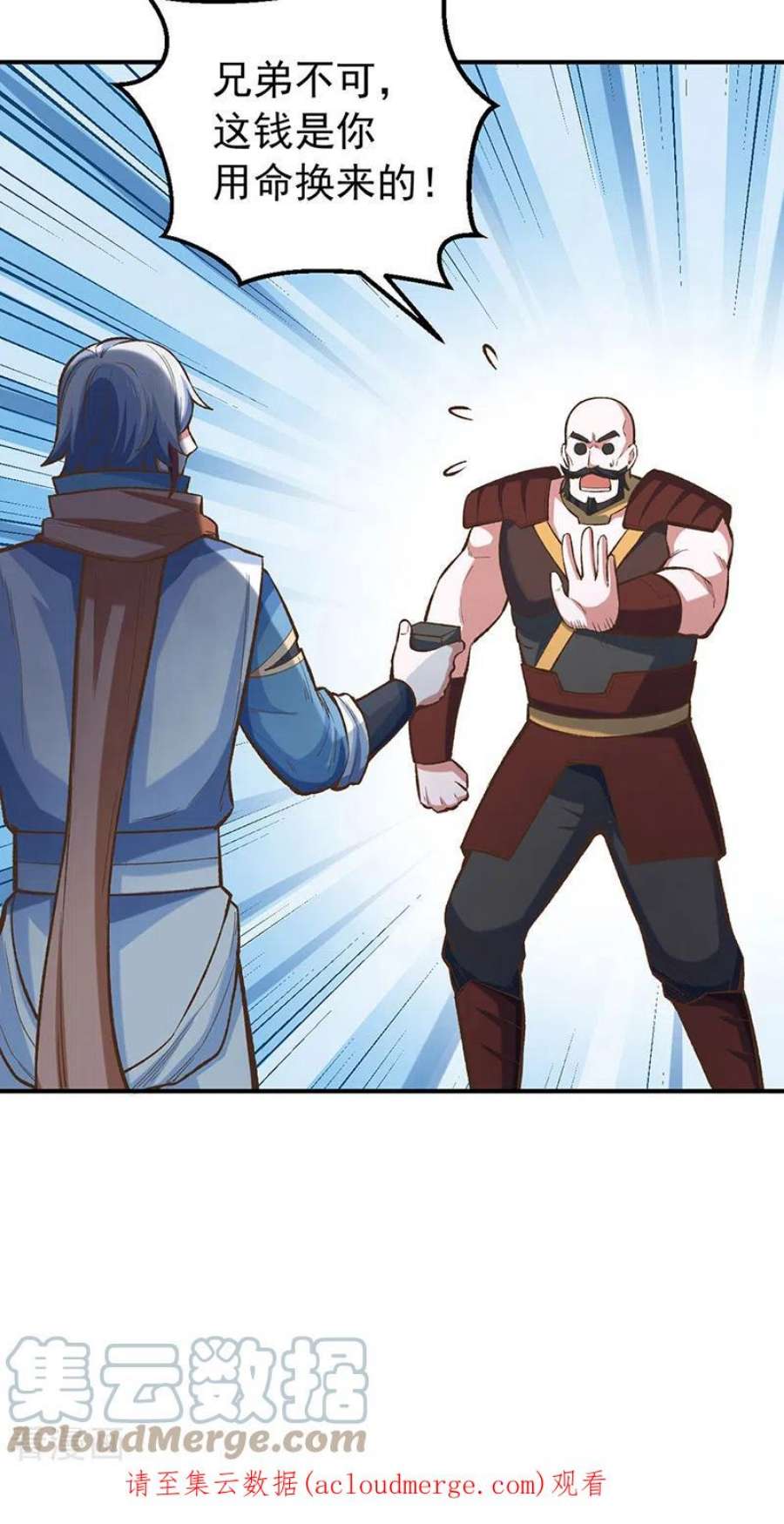 武道独尊456话 一条狗罢了